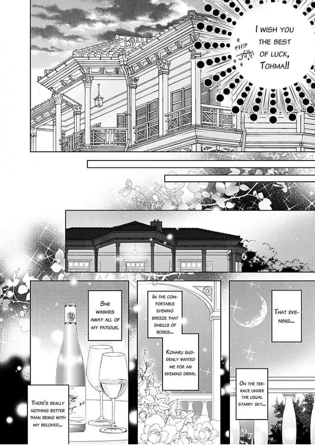 Dekiai Engage - 12-Sai Toshiue No Oji-Sama To - Chapter 4