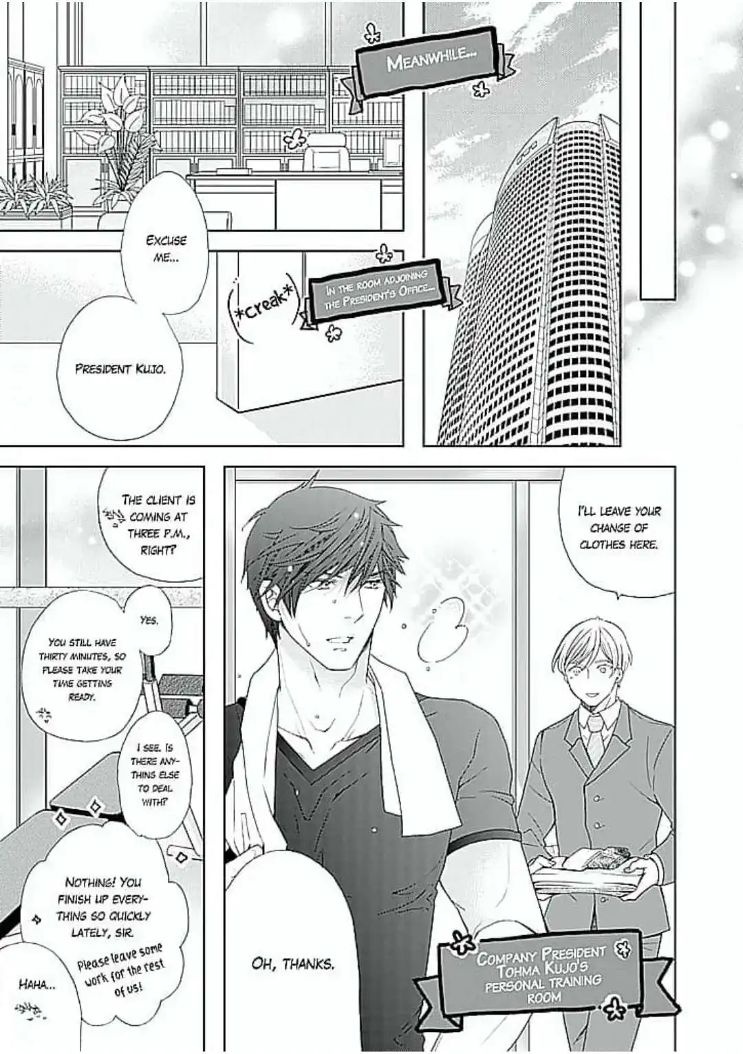 Dekiai Engage - 12-Sai Toshiue No Oji-Sama To - Chapter 7