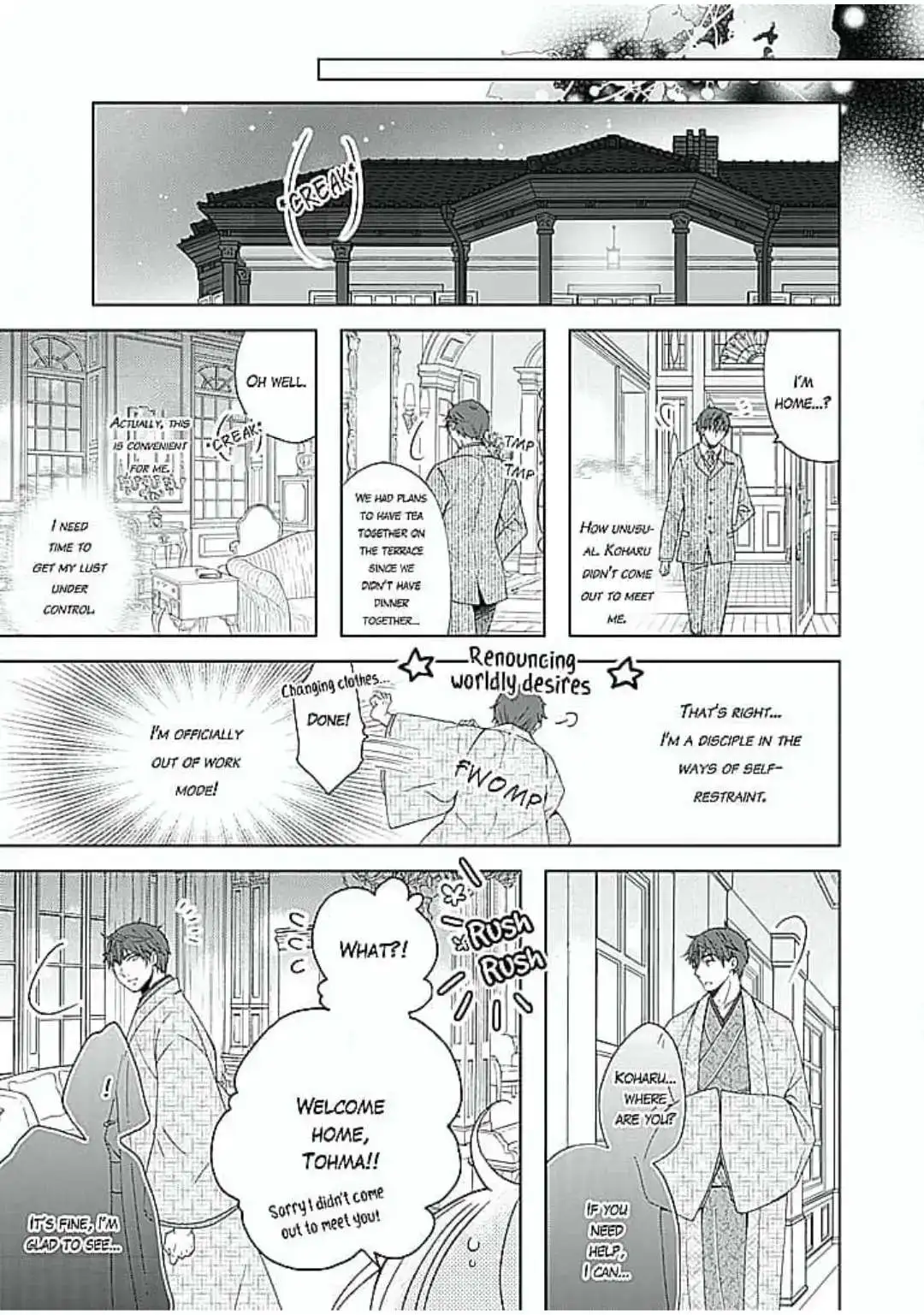 Dekiai Engage - 12-Sai Toshiue No Oji-Sama To - Chapter 7