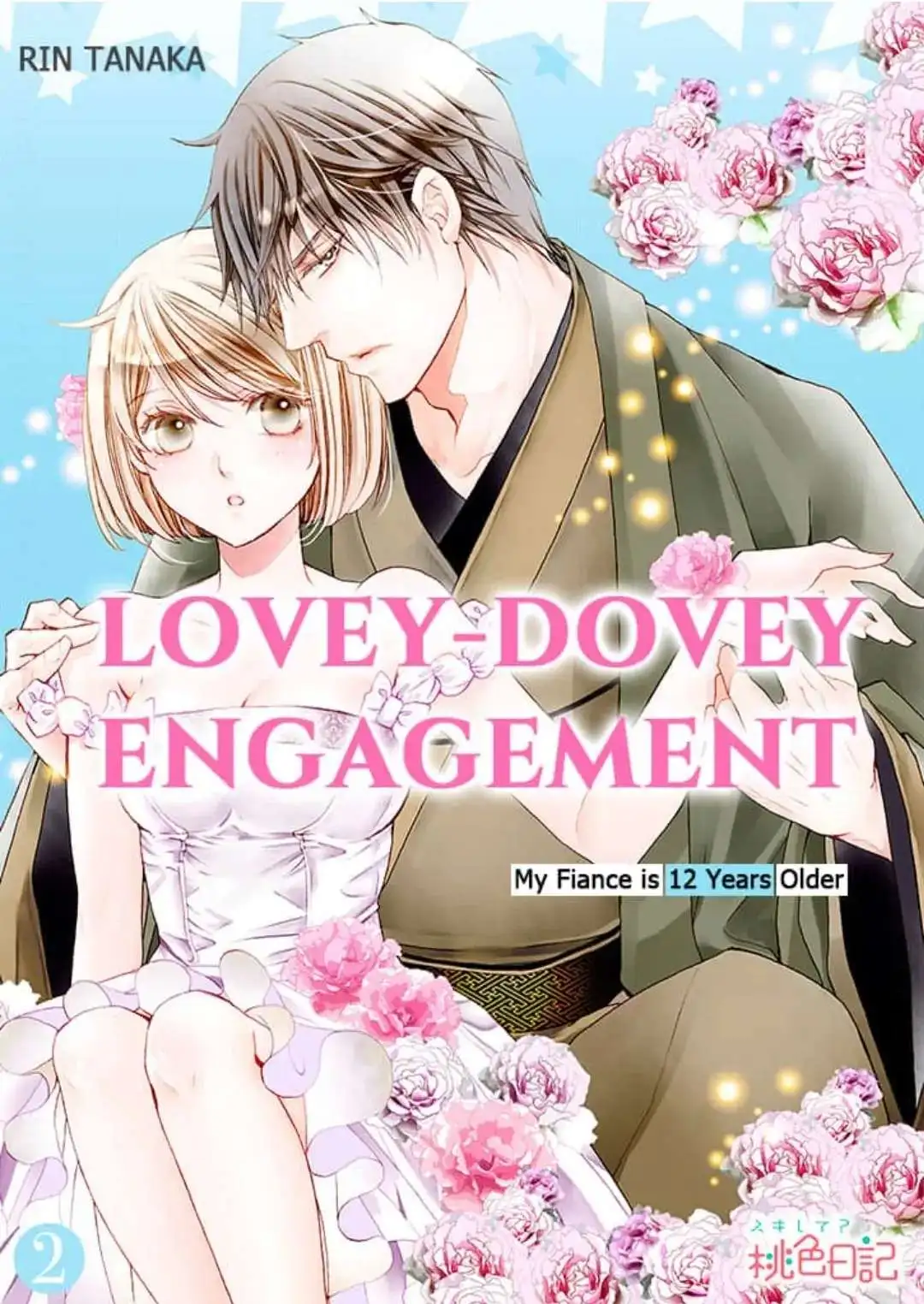 Dekiai Engage - 12-Sai Toshiue No Oji-Sama To - Chapter 2