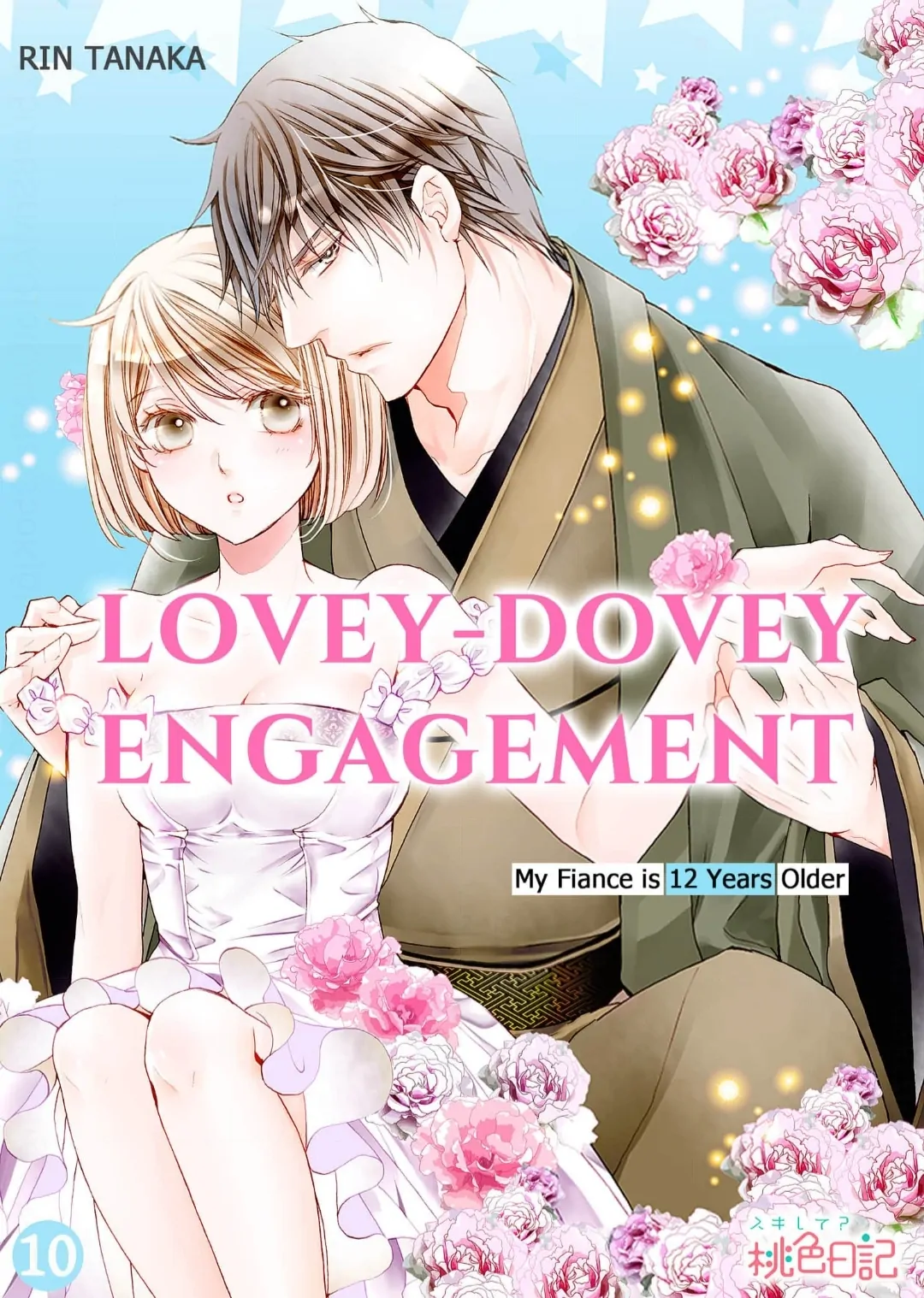 Dekiai Engage - 12-Sai Toshiue No Oji-Sama To - Chapter 10