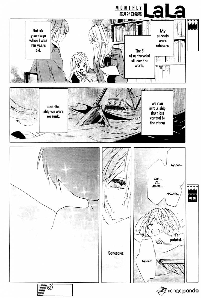 Sora No Yousei - Chapter 1