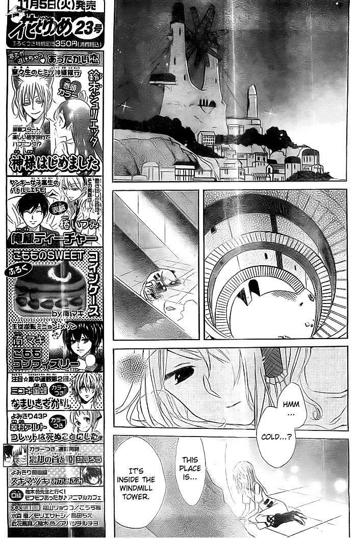 Sora No Yousei - Chapter 3