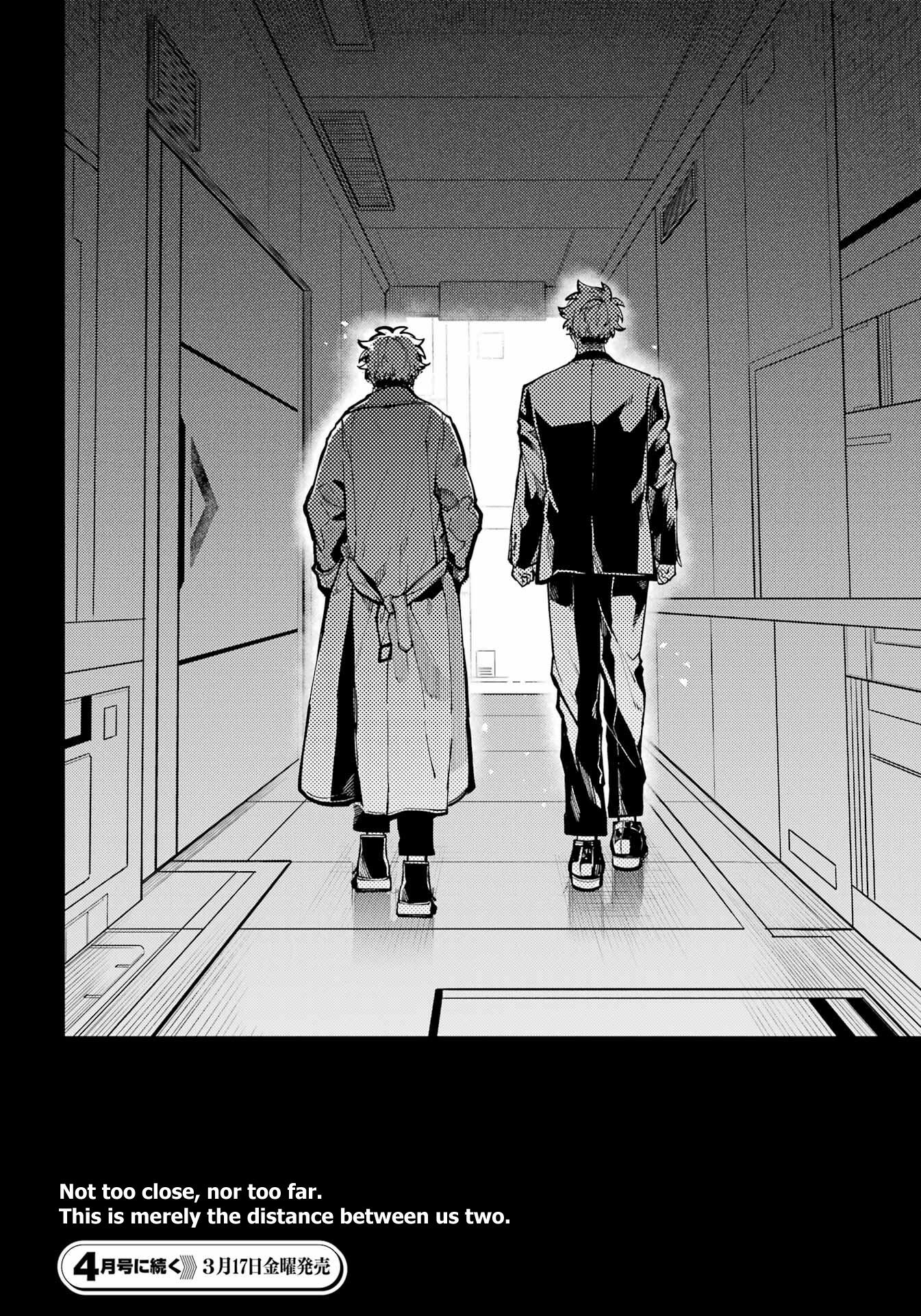 Tokyo Aliens - Chapter 36: Usage