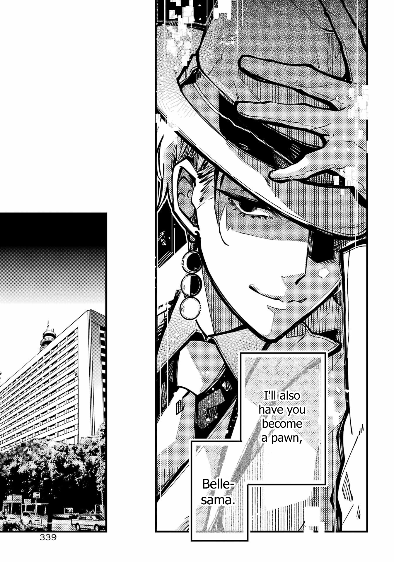 Tokyo Aliens - Chapter 39: Amamiya's Errand Boy