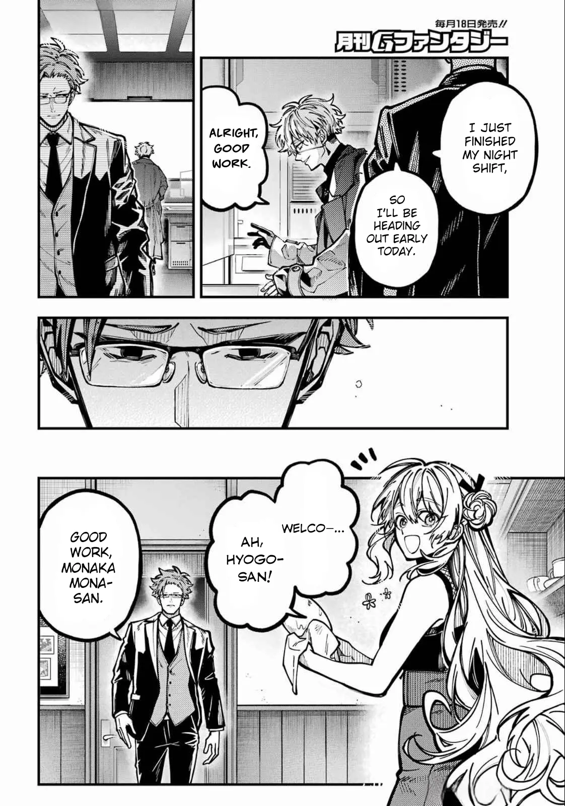 Tokyo Aliens - Chapter 58