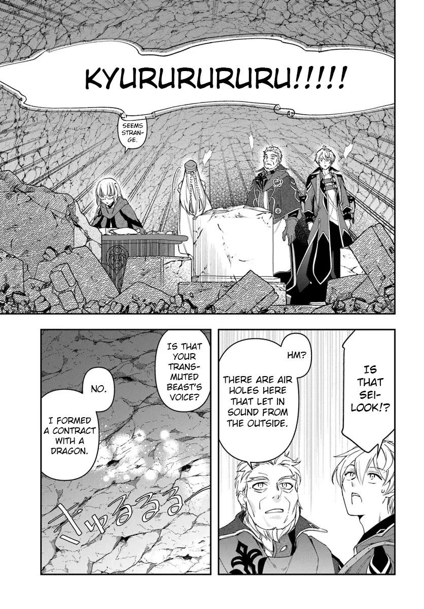 The Frontier Alchemist - Vol.5 Chapter 30.2