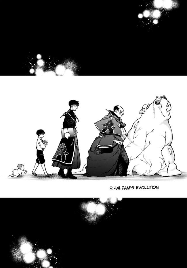 The Frontier Alchemist - Vol.5 Chapter 26.2