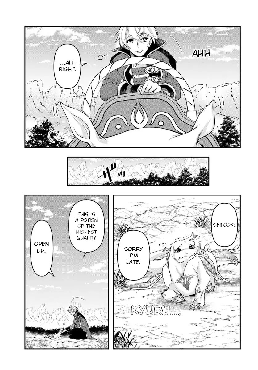 The Frontier Alchemist - Vol.6 Chapter 31.1