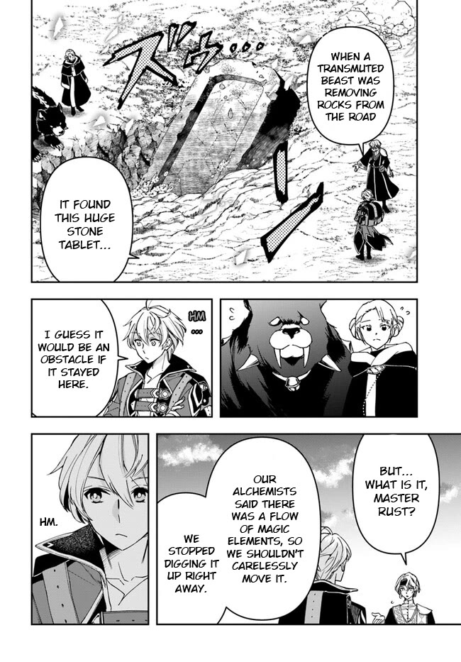 The Frontier Alchemist - Chapter 27.1