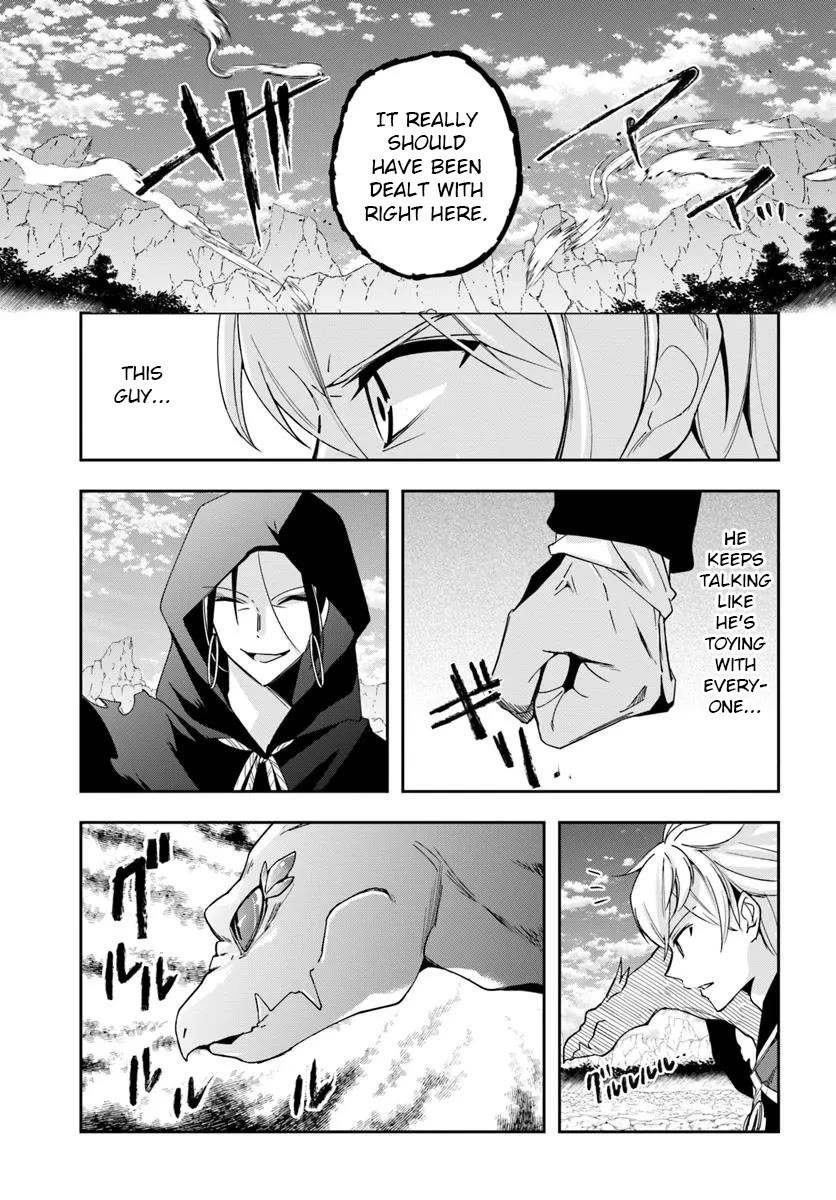 The Frontier Alchemist - Chapter 31.2