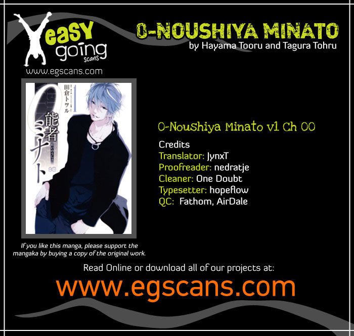 0-Noushiya Minato - Vol.1 Chapter 0