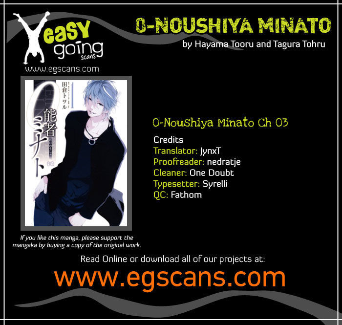 0-Noushiya Minato - Vol.1 Chapter 3