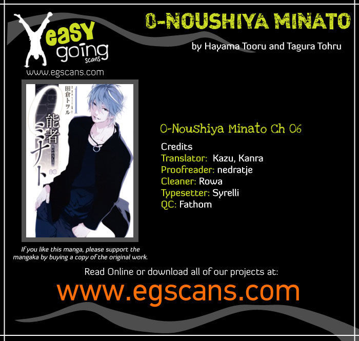 0-Noushiya Minato - Vol.1 Chapter 6