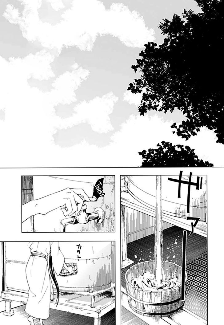 0-Noushiya Minato - Vol.1 Chapter 6