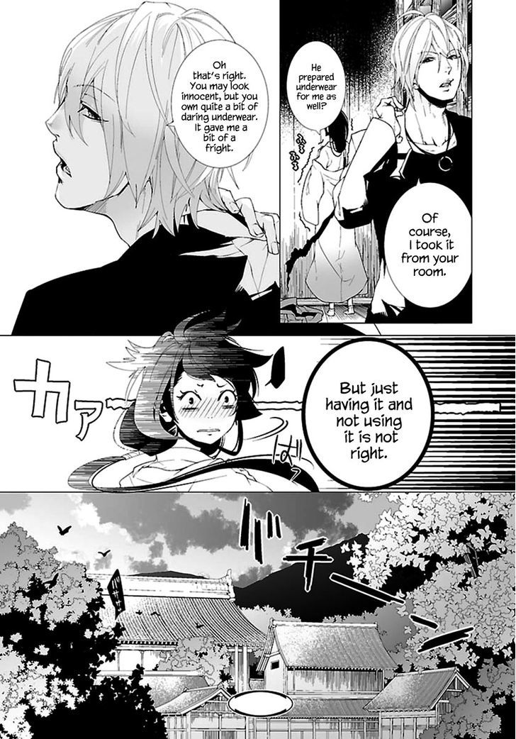 0-Noushiya Minato - Vol.1 Chapter 2