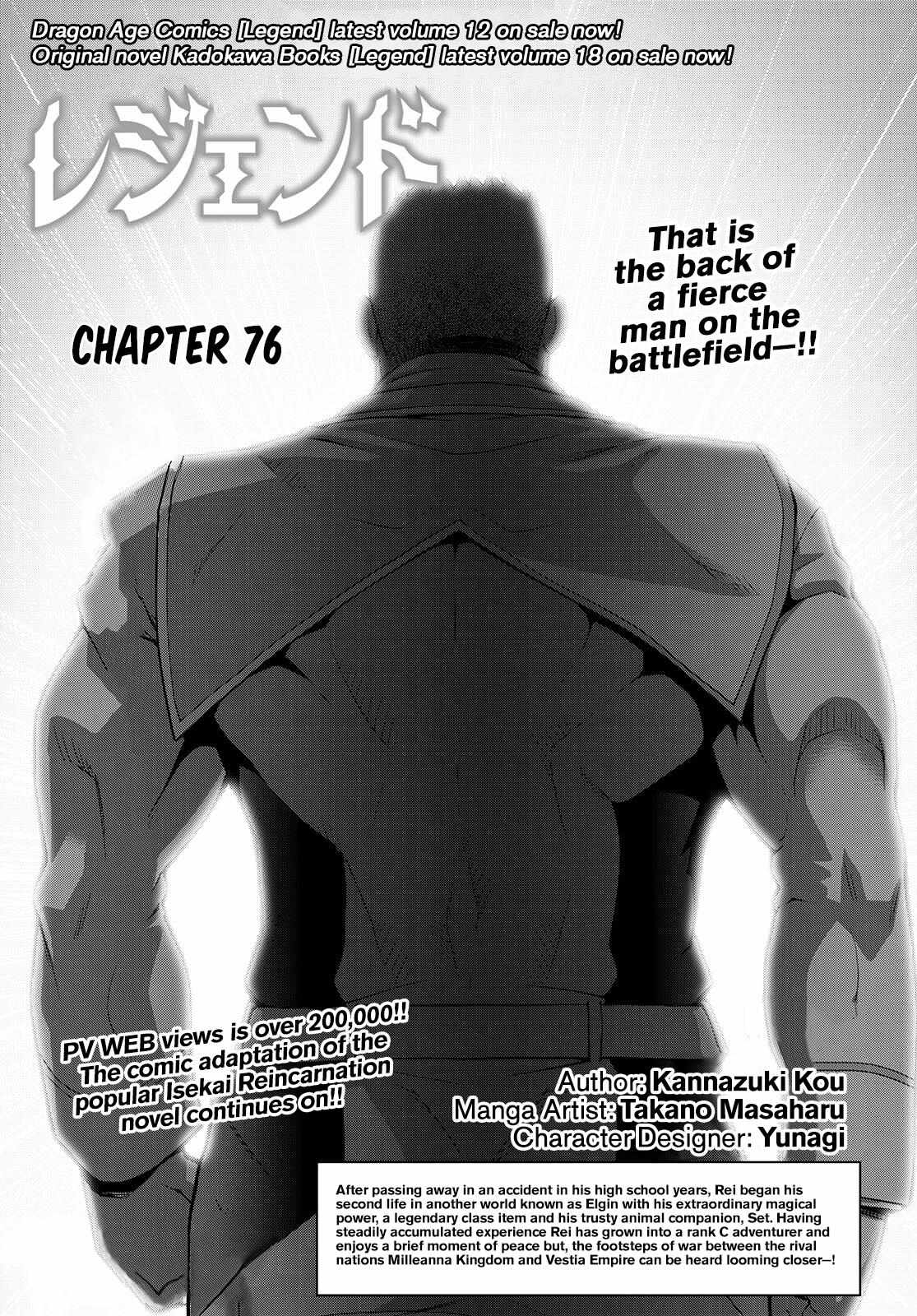 Legend - Chapter 76