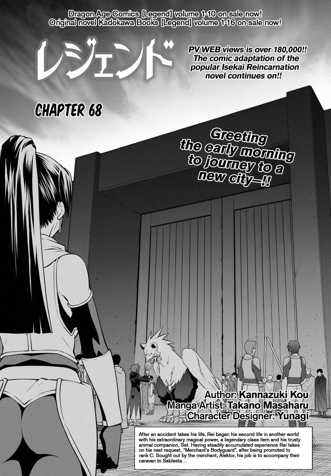 Legend - Chapter 68