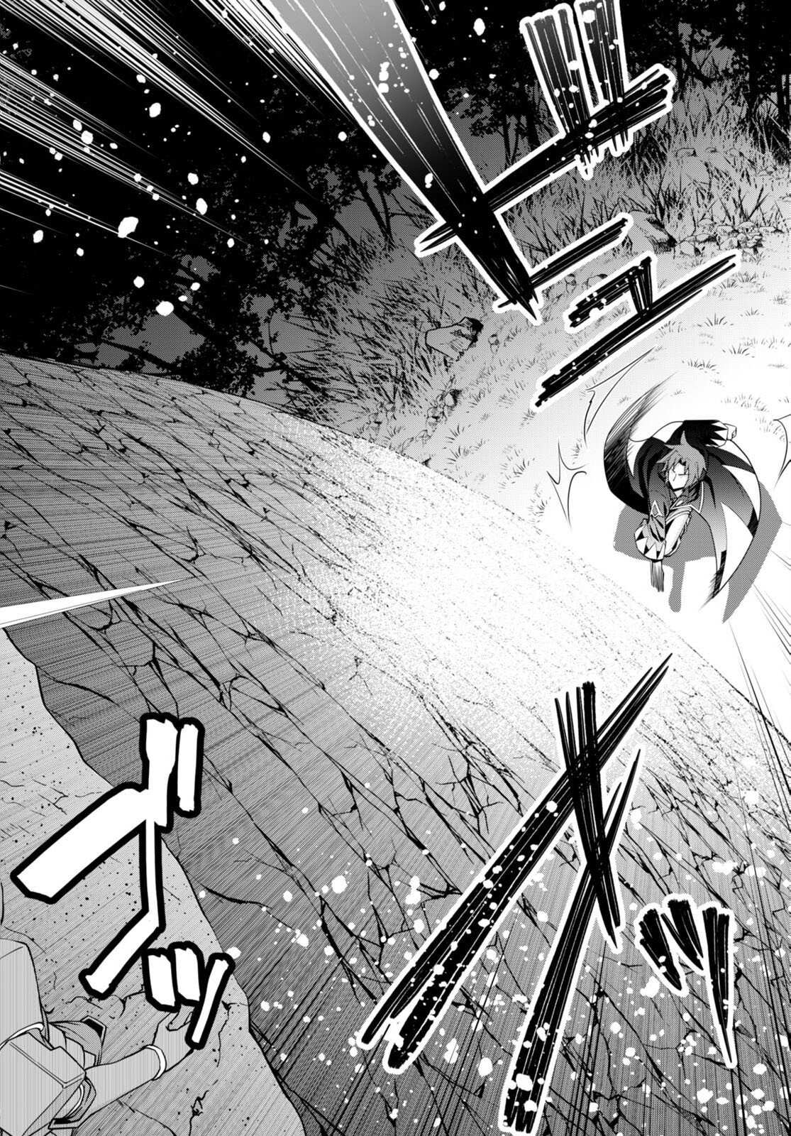 Legend - Chapter 90