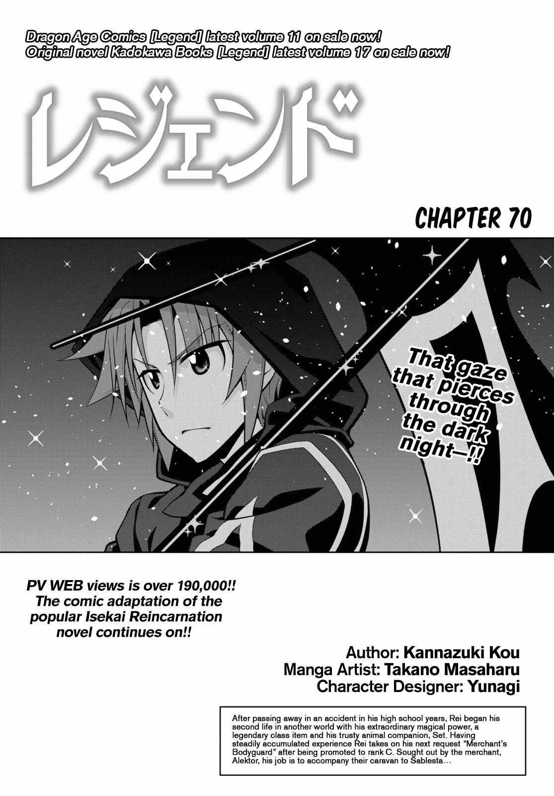 Legend - Chapter 70