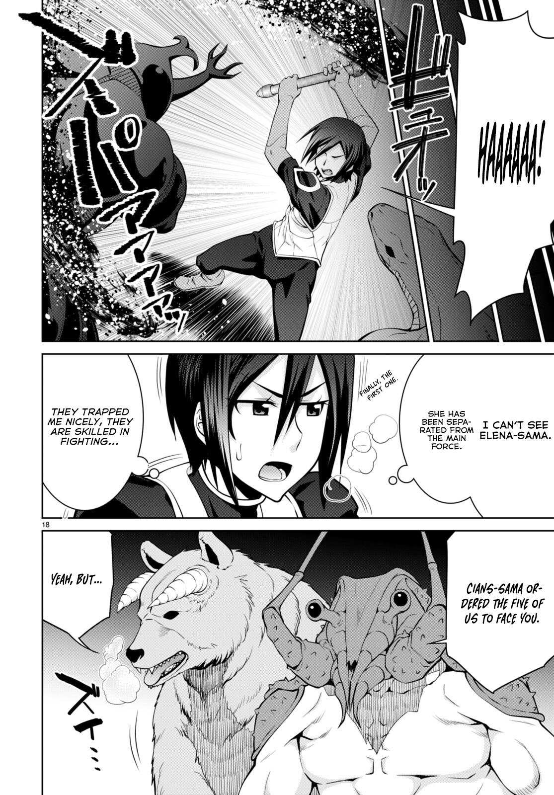 Legend - Chapter 84