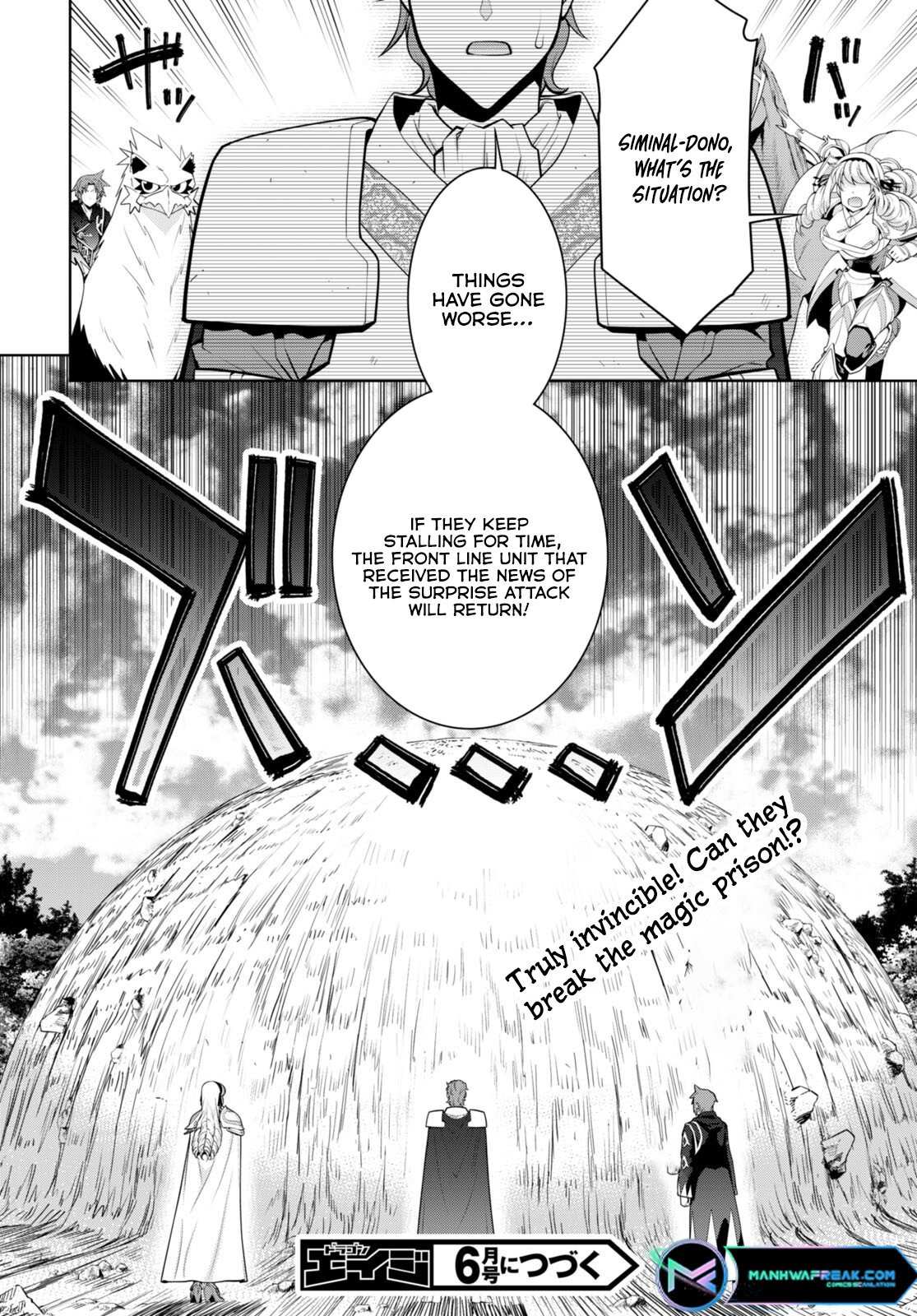 Legend - Chapter 87