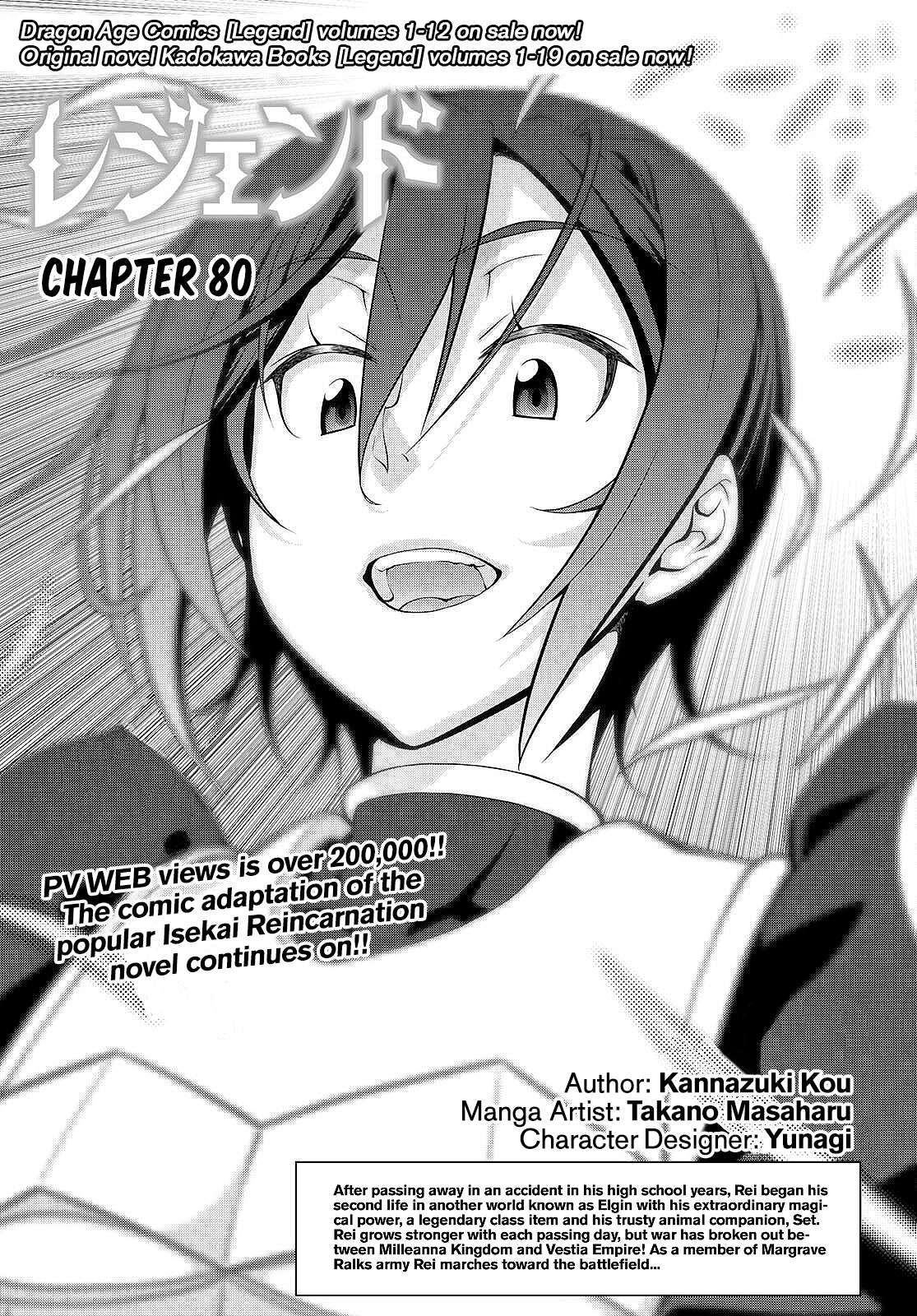 Legend - Chapter 80