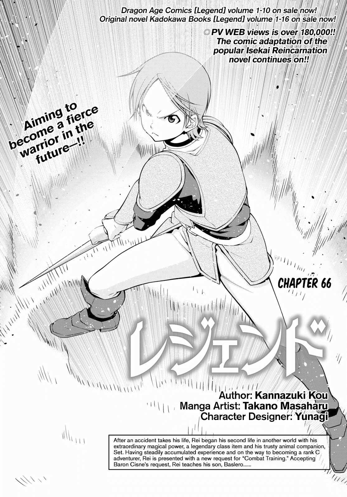 Legend - Chapter 66