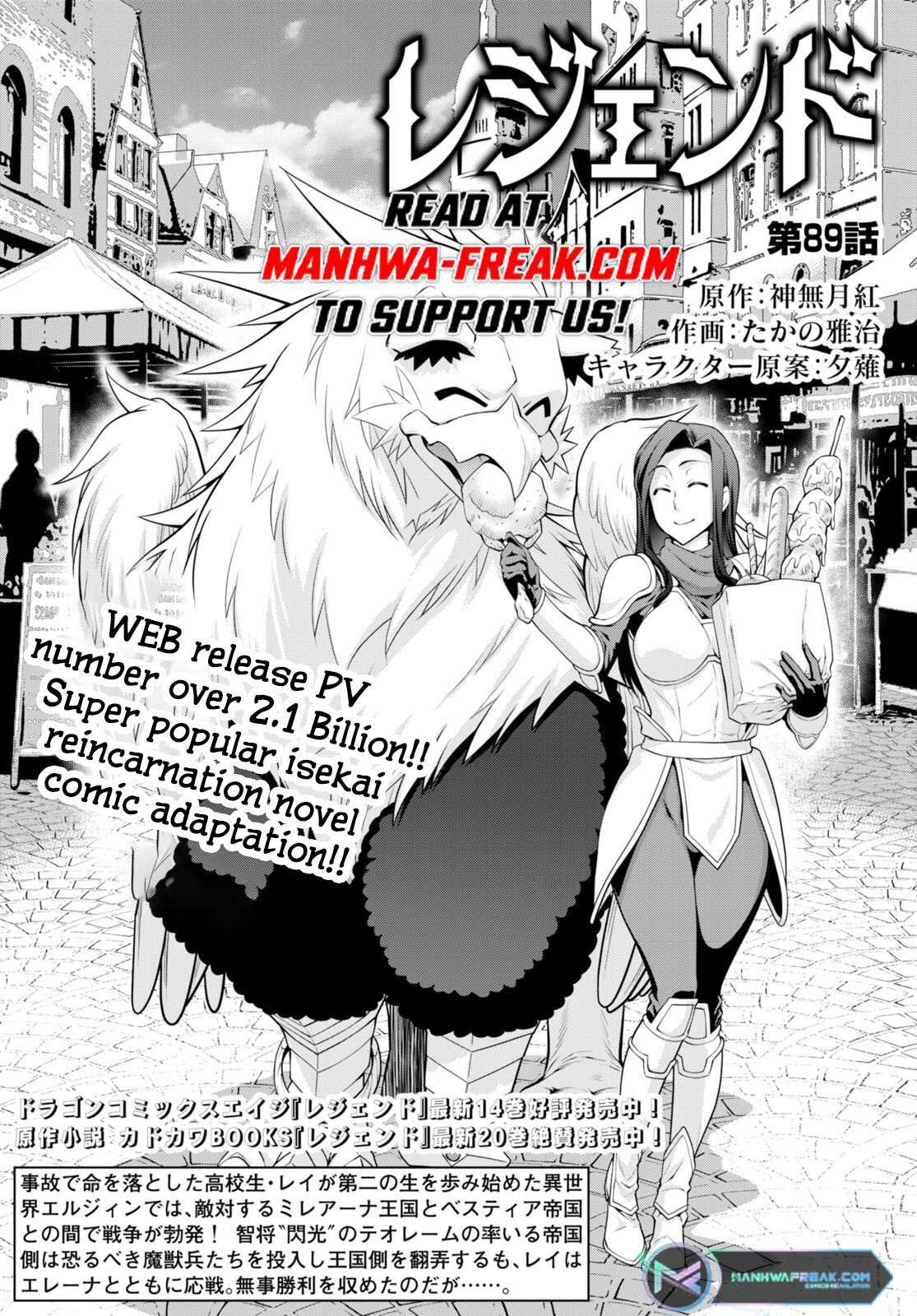 Legend - Chapter 89