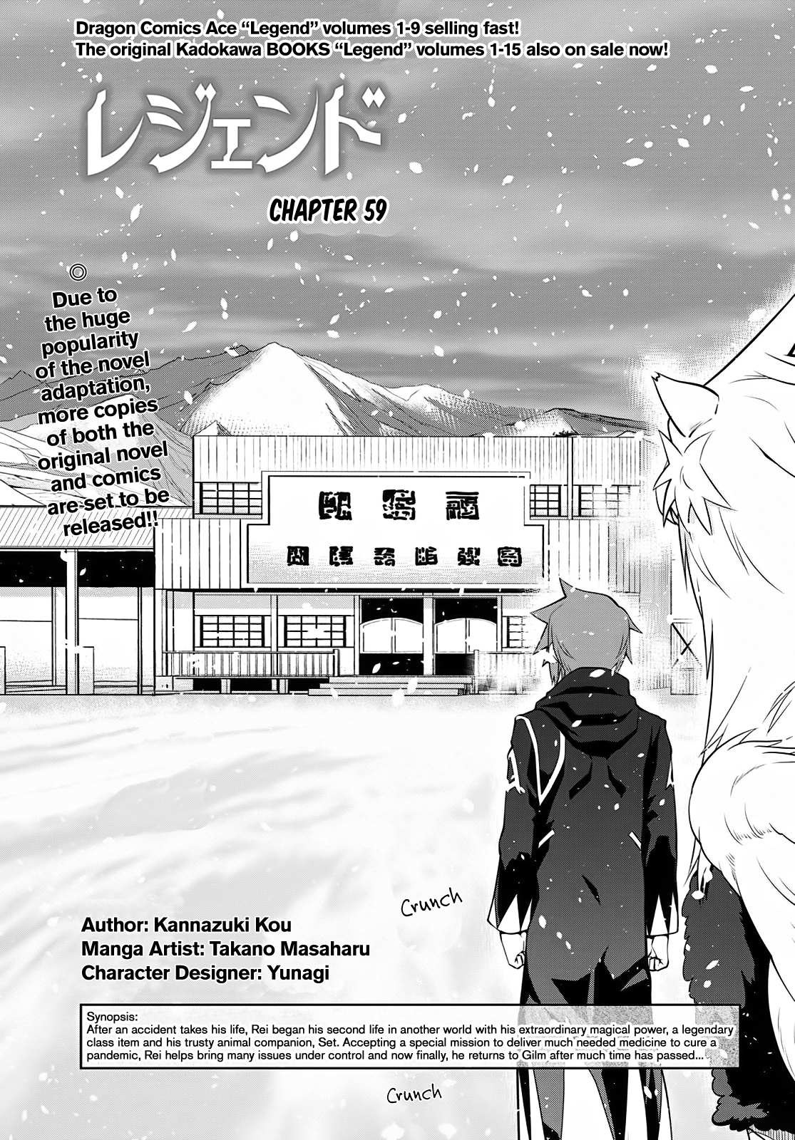 Legend - Chapter 59