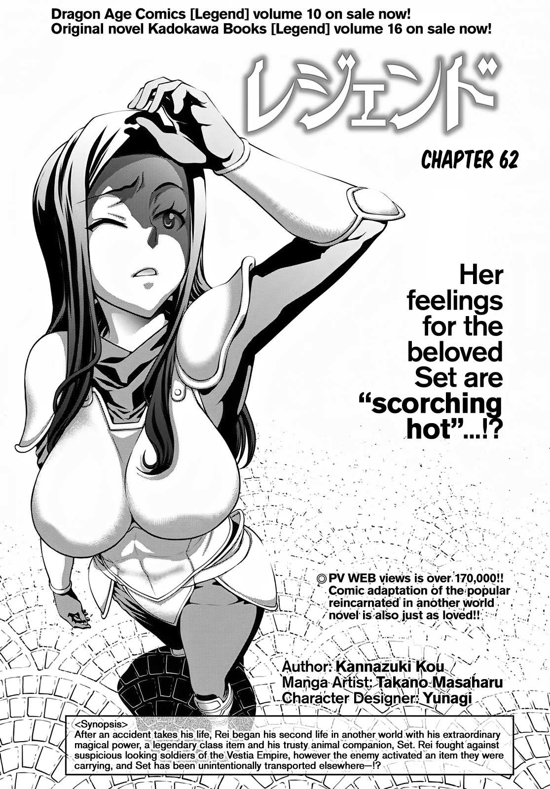 Legend - Chapter 62