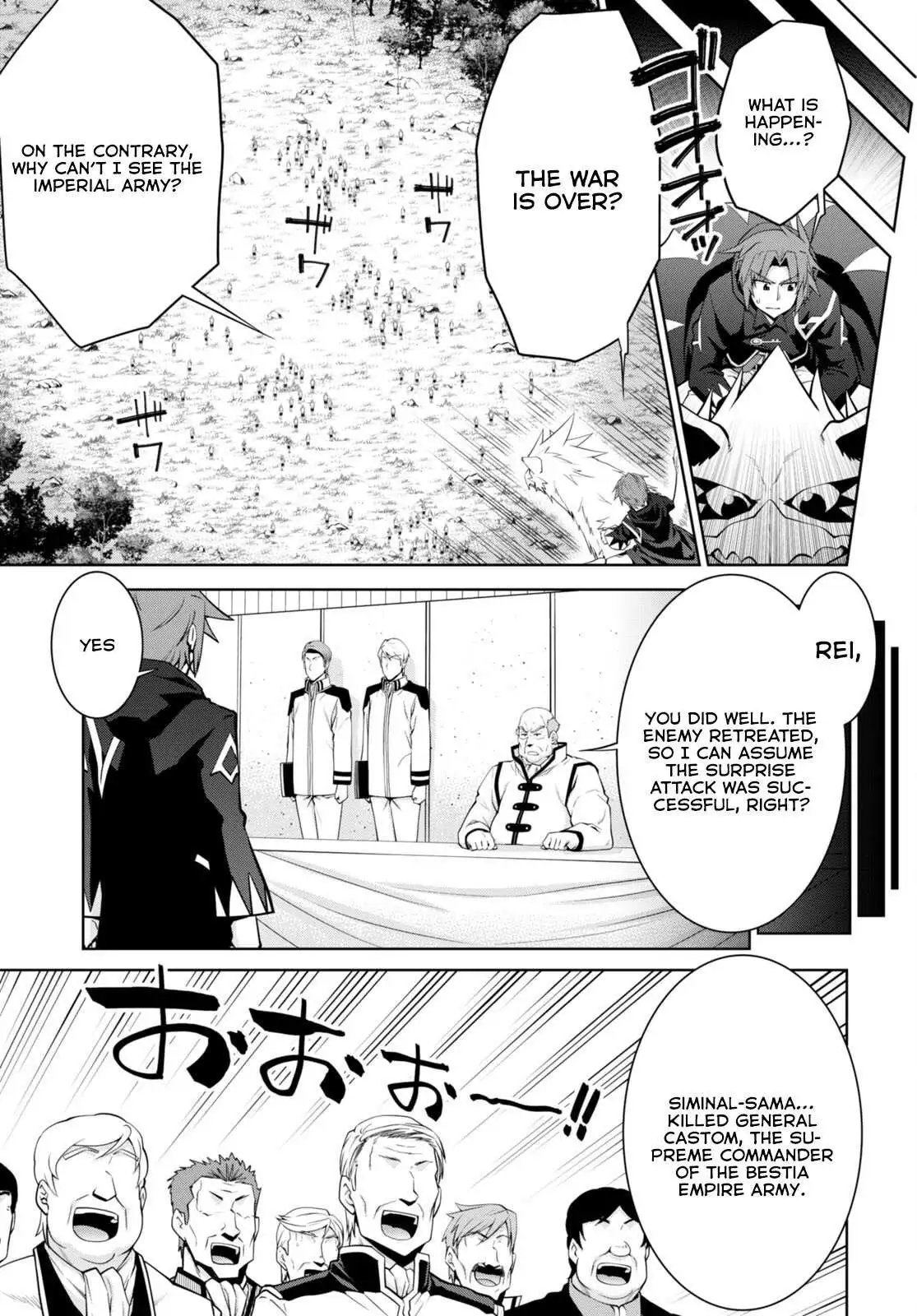 Legend - Chapter 88