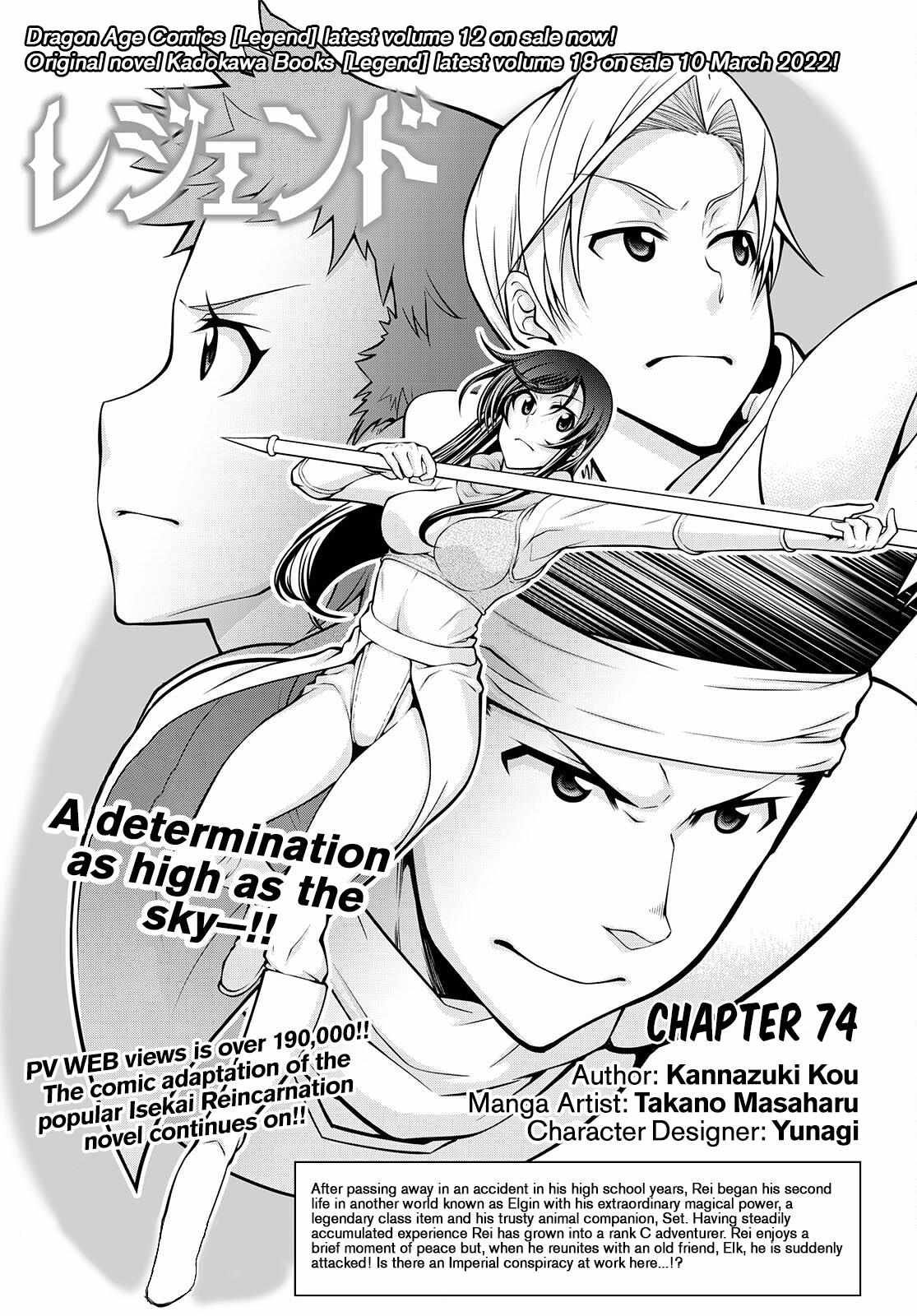 Legend - Chapter 74