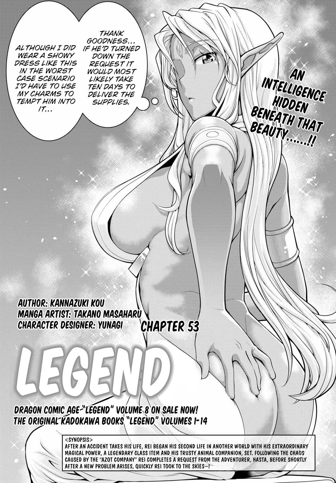 Legend - Chapter 53