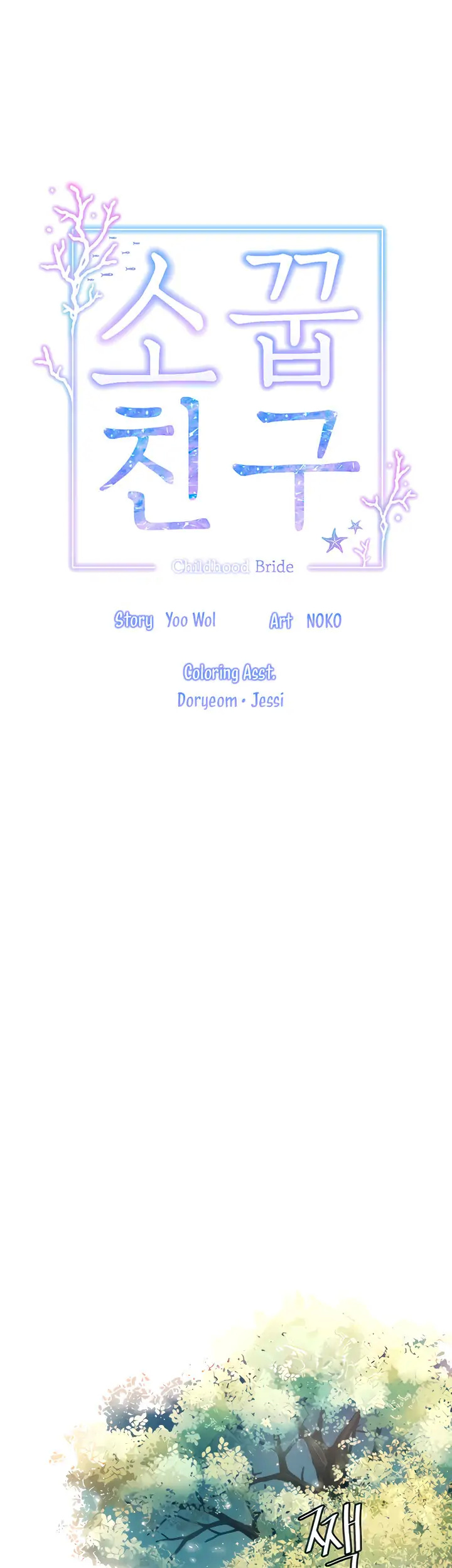 Childhood Bride - Chapter 31