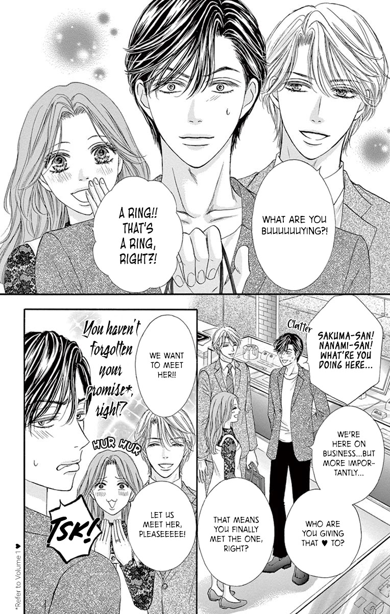 Legal X Love - Chapter 16.5: Bonus Story