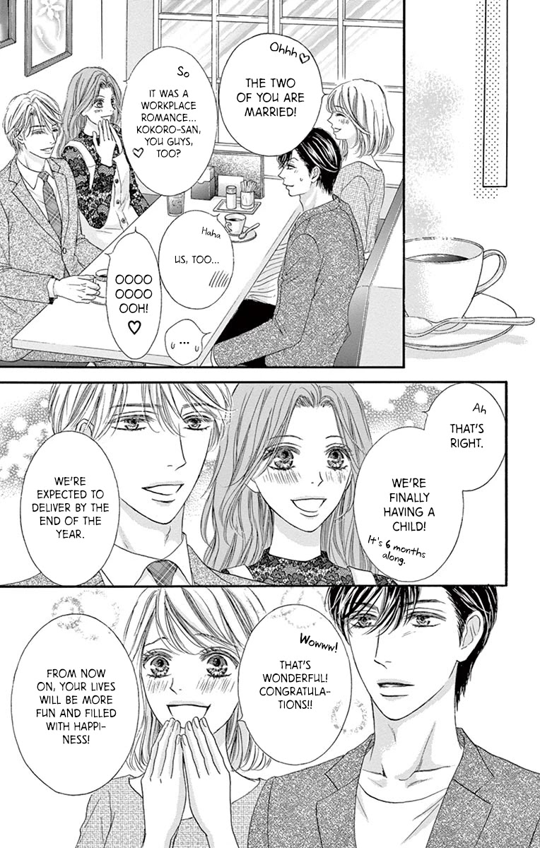 Legal X Love - Chapter 16.5: Bonus Story