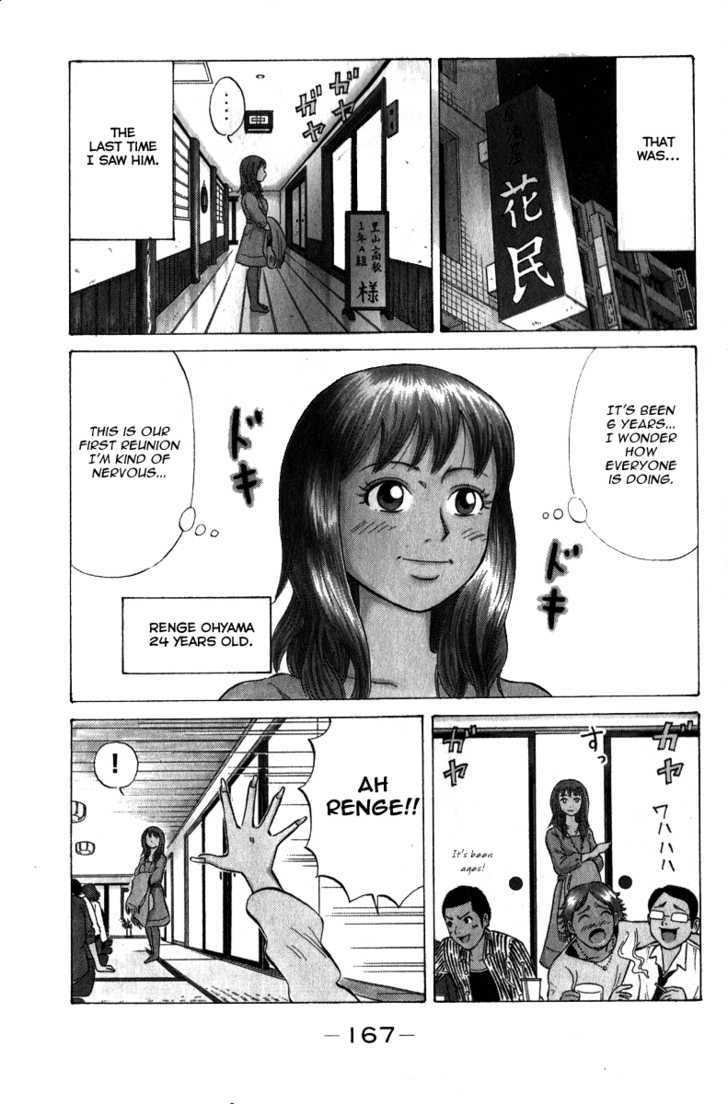 Sumire 16 Sai!! - Vol.5 Chapter 52 : Into A Legend...