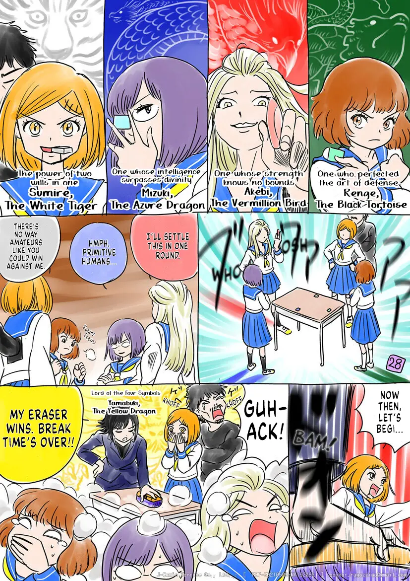 Sumire 16 Sai!! - Vol.5 Chapter 52.5: Sumire 16 Sai Bonus Chapter