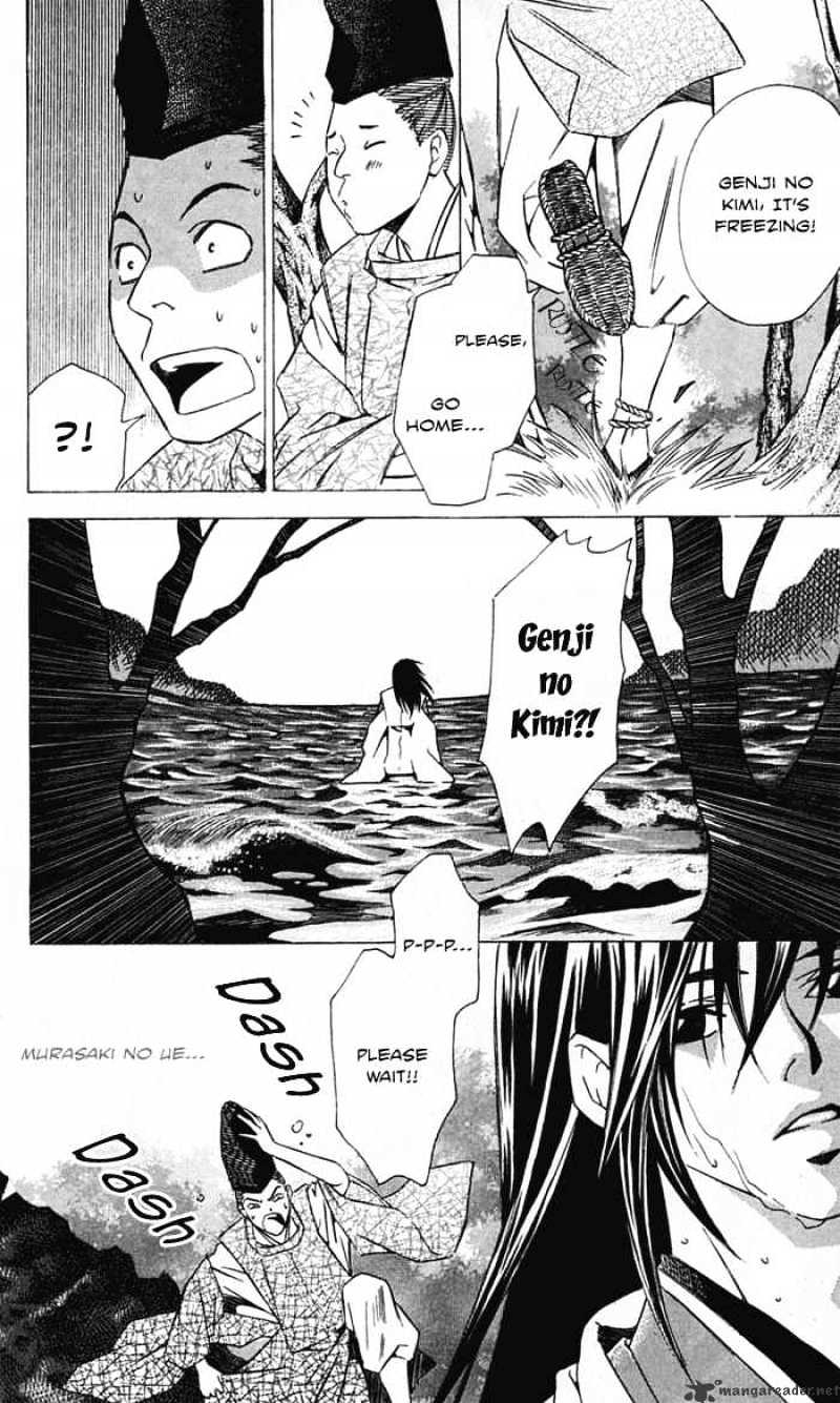 Gekka No Kimi - Chapter 20 : Dream Alone