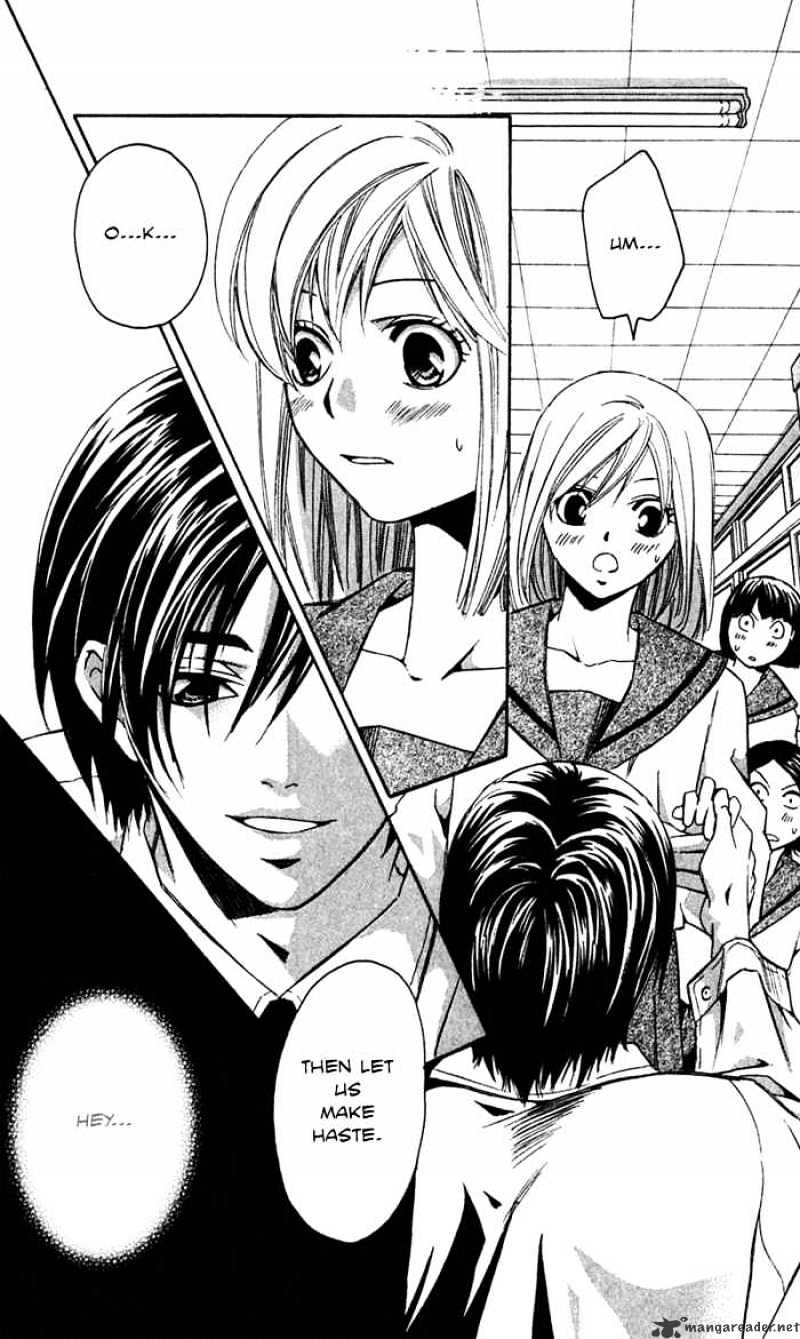 Gekka No Kimi - Chapter 20 : Dream Alone