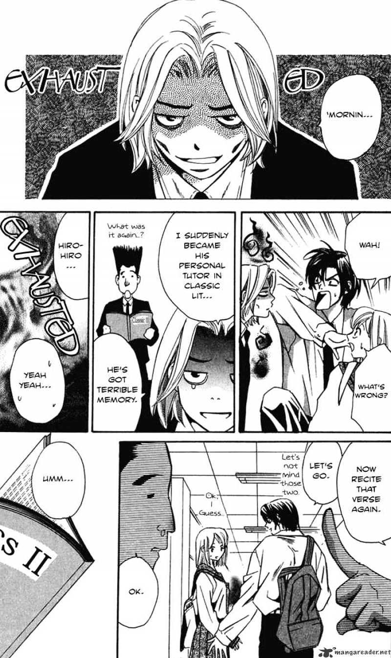 Gekka No Kimi - Chapter 20 : Dream Alone