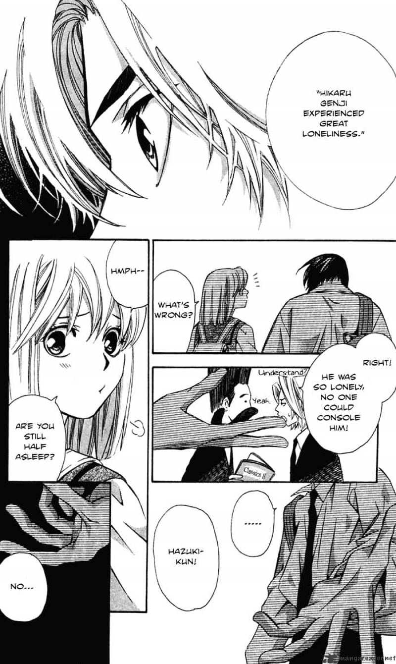 Gekka No Kimi - Chapter 20 : Dream Alone