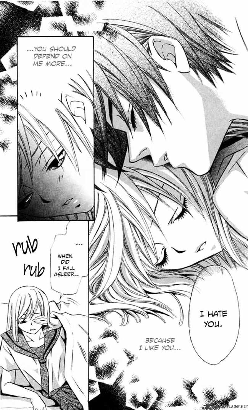 Gekka No Kimi - Chapter 18 : Those Who Ask For Love