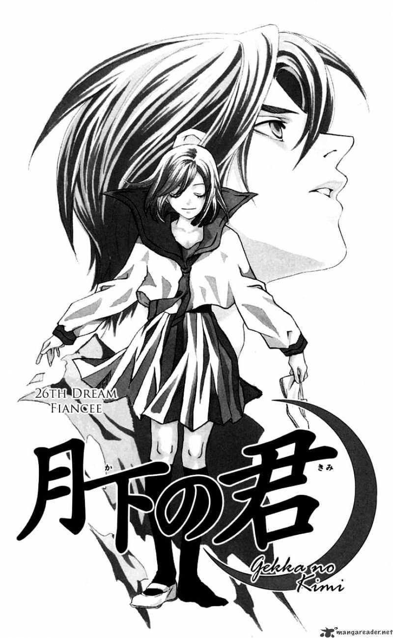 Gekka No Kimi - Chapter 26 : Fiancee