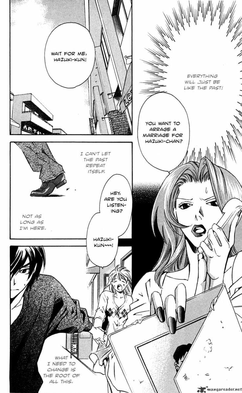 Gekka No Kimi - Chapter 26 : Fiancee