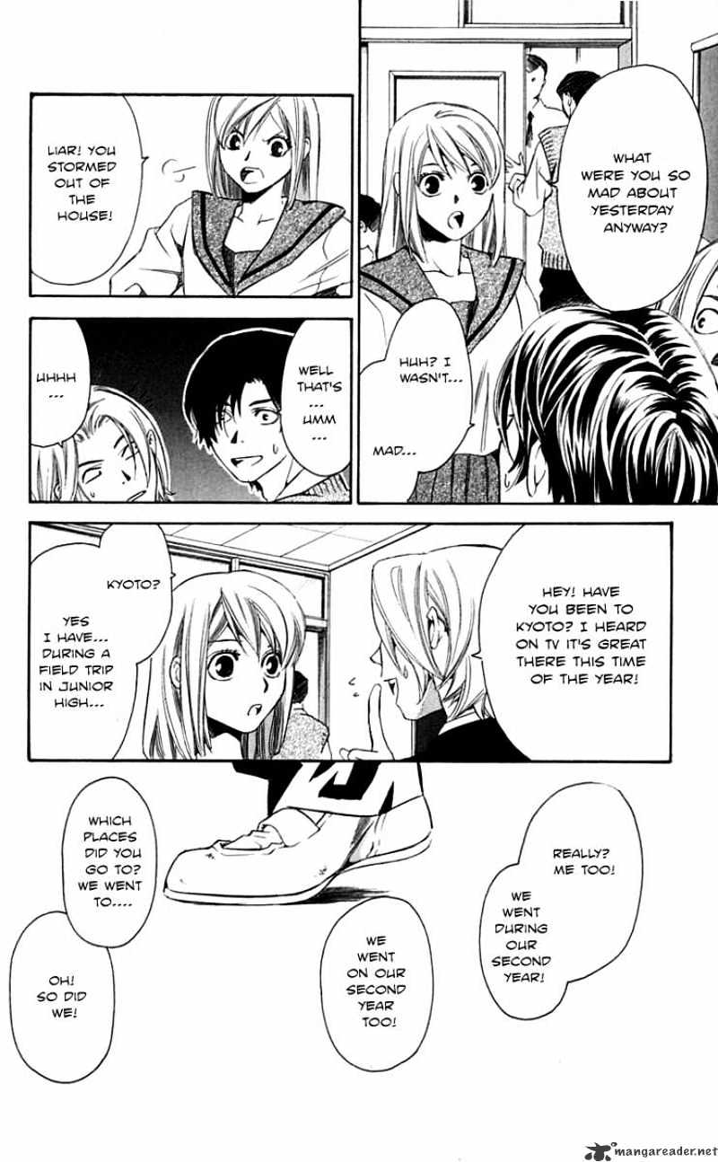 Gekka No Kimi - Chapter 26 : Fiancee