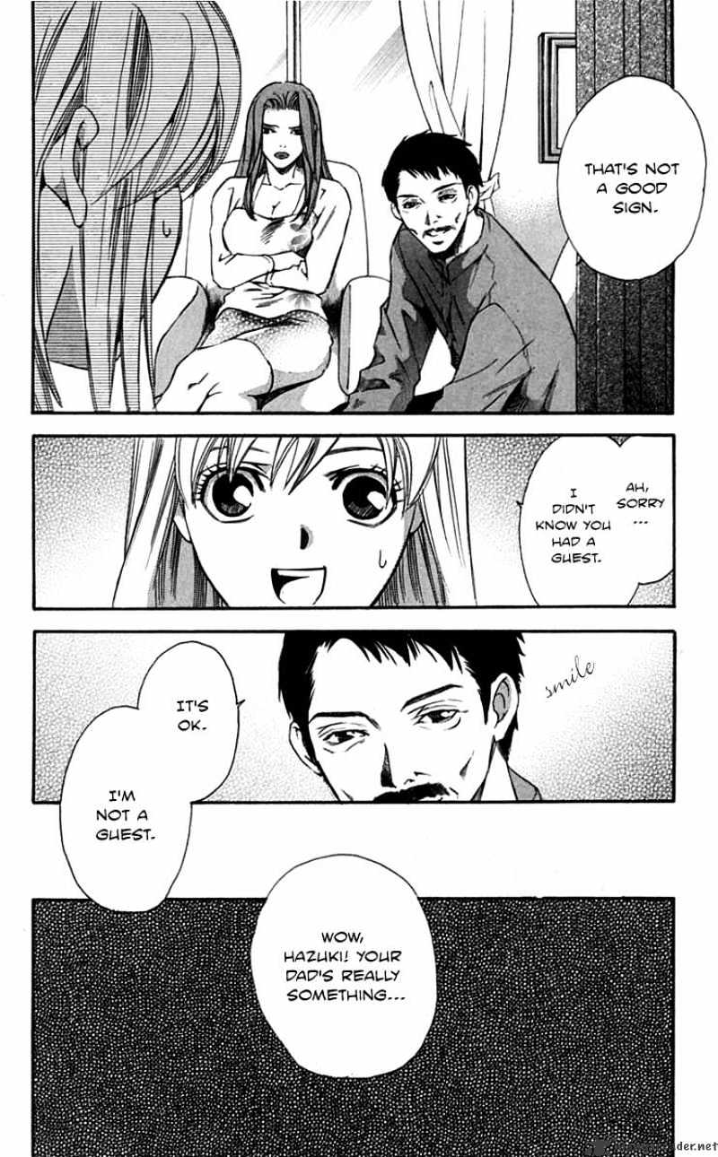 Gekka No Kimi - Chapter 26 : Fiancee