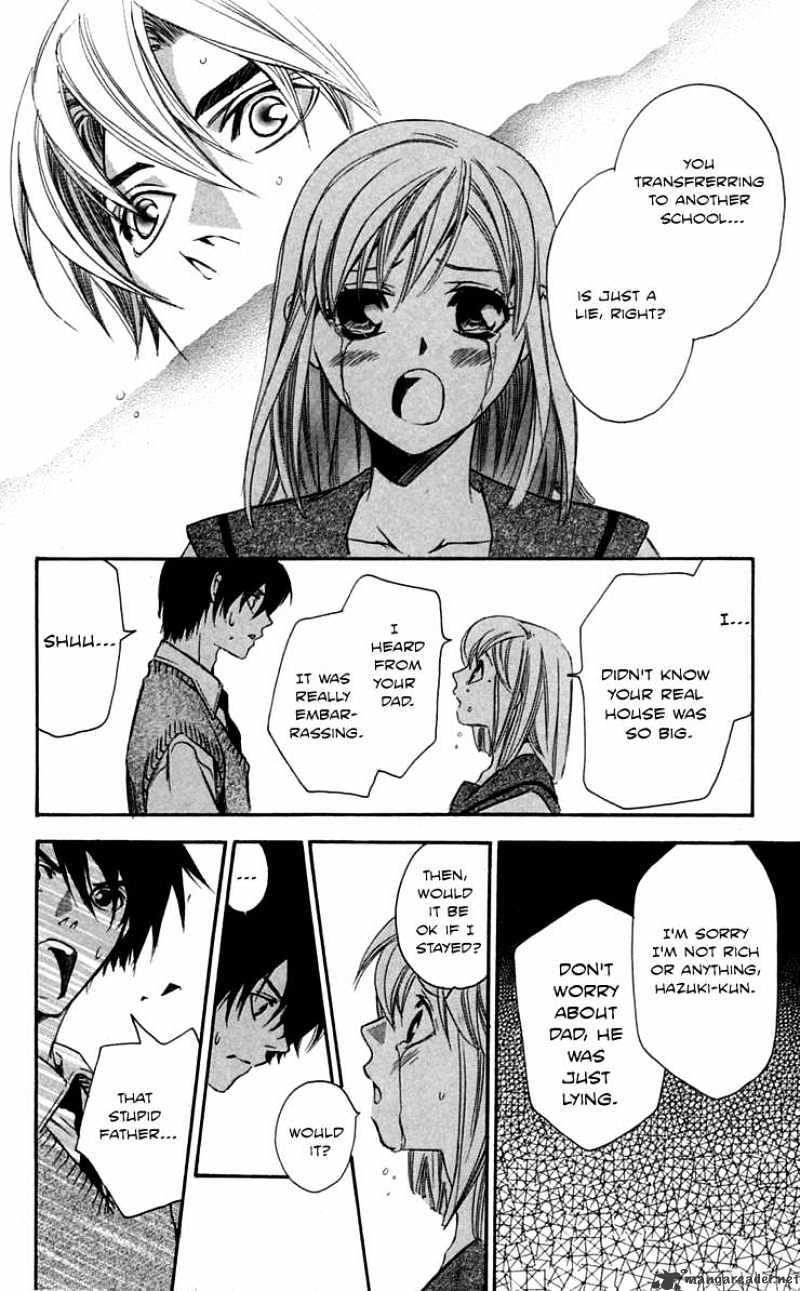 Gekka No Kimi - Chapter 26 : Fiancee