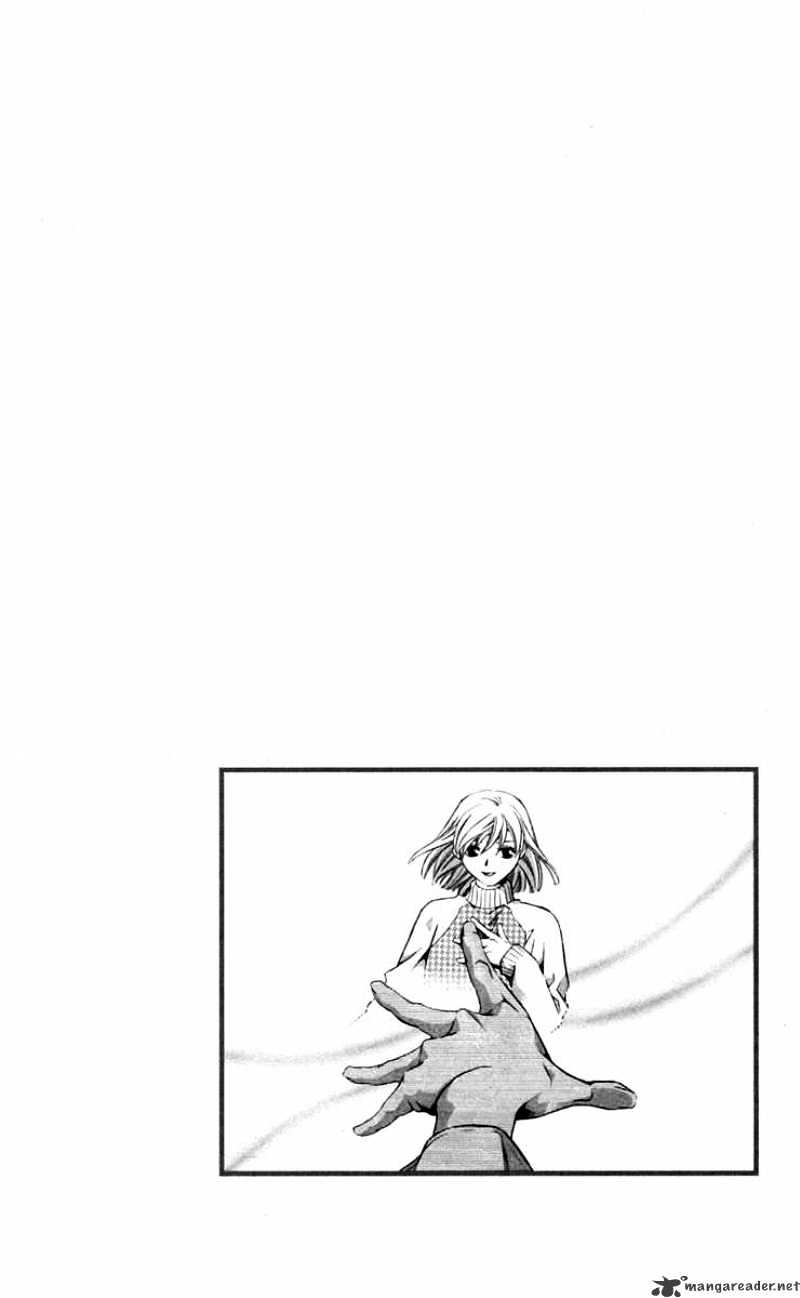 Gekka No Kimi - Chapter 26 : Fiancee